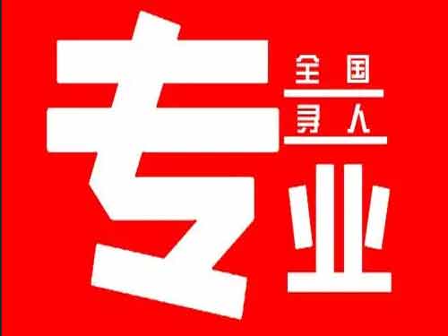 集贤侦探调查如何找到可靠的调查公司